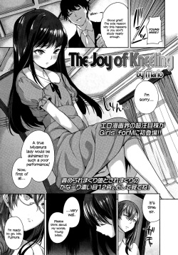 Hizamazuite Yorokobe | The Joy of Kneeling   =LWB=