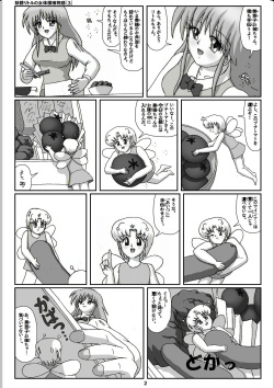 [Karitouroku M] Yousei Little no Nyotai Tanken Monogatari (3) page 2