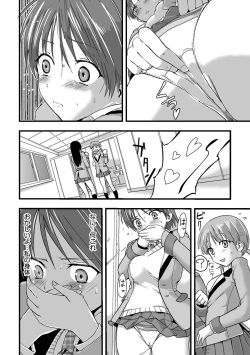 [Kawana] Shokushu!? Kaikan Densha! ~Mienai Nanika ni Sawararete Hoteru Watashi no Karada~ Ch. 2 [Digital] page 5