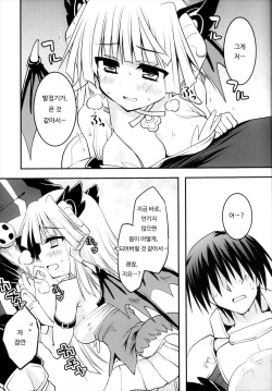 (Motto Waru no desu...Ouji) [Crea-Holic (Toshihiro)] Ryuu no hime wa hatsujyouki (Sennen Sensou Aigis) [Korean] page 8