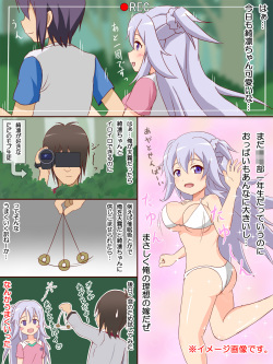 [Ranranpop (Opaisukii)] Oppai Joretsu Ichii no Kouhai-chan ni Ore no Kirin o Buchikamashite Kita (Gakusen Toshi Asterisk) page 2