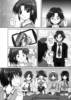 (C82) [2Stroke (YTS Takana)] 2Stroke SC1 (Smile Precure!) page 3