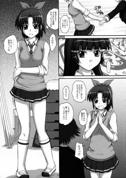 (C82) [2Stroke (YTS Takana)] 2Stroke SC1 (Smile Precure!) page 4