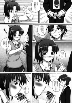 (C82) [2Stroke (YTS Takana)] 2Stroke SC1 (Smile Precure!) page 5