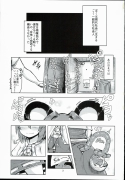 (C90) [Cheese Company (Peso)] Otonari wa Nazrin (Touhou Project) page 3