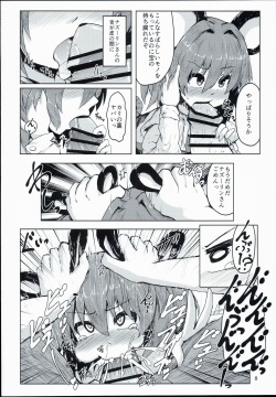 (C90) [Cheese Company (Peso)] Otonari wa Nazrin (Touhou Project) page 8