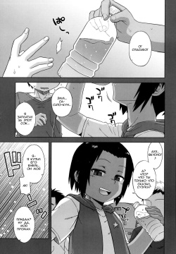 S wa fragile no S Ch. 1-5