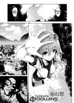 [Wada Mountain ("Takashi")] Shigensou (Touhou Project) [English] {doujins.com} [Digital] page 3