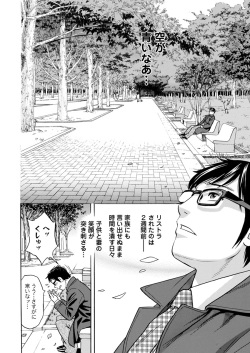 Action Pizazz 2017-02 [Digital] page 10