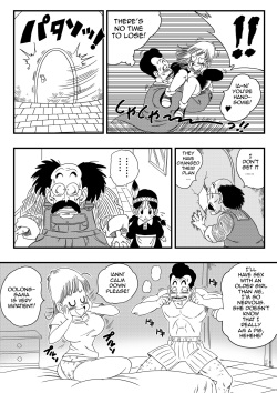 [Yamamoto] Mata Oolong wa Bulma o Damashichau? | Oolong also misleads Bulma! (Dragon Ball) [English] page 4