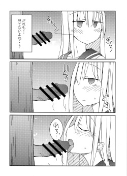 (C91) [Nijiiro Suisho (Nanashiki)] Tekoki Soushuuhen page 7