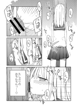 (C91) [Nijiiro Suisho (Nanashiki)] Tekoki Soushuuhen page 8