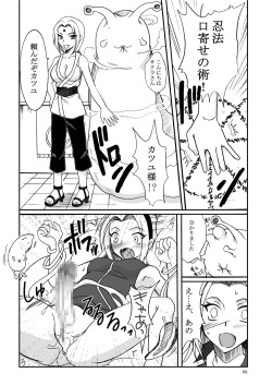 [Hijouguchi (TEI-OH-K-TAKAMURO)] Futanari Kuchiyose no Jutsu (Naruto) [Digital] page 6
