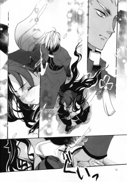 (C71) [Girls...Now (Edoya Pochi)] RED ZONE (Fate/stay night) page 10