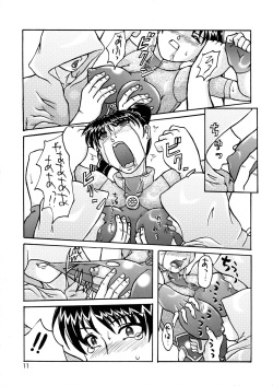 (C69) [Dohatsu Shouten (Tetsu Kazuna)] BLADE BRAVE (SoulCalibur) page 10