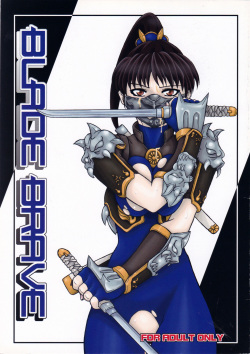 (C69) [Dohatsu Shouten (Tetsu Kazuna)] BLADE BRAVE (SoulCalibur) page 1