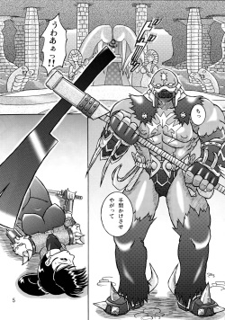 (C69) [Dohatsu Shouten (Tetsu Kazuna)] BLADE BRAVE (SoulCalibur) page 4