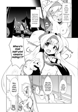(C88) [Catcher's mitt of silver (Kaname Nagi)] Hime-shiki Shitsuke 2 | Princess-style discipline 2 (BLAZBLUE) [English] [CapableScoutMan] page 3