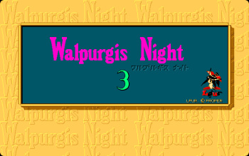 [Proper] Walpurgis Night 3 cover