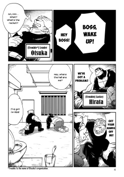 (Kemoket 3) [Dudedle Studio (Kurono Rokurou)] Imprison [English] [Ann Lee] page 4