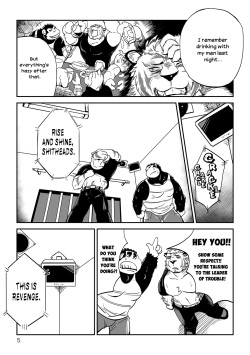 (Kemoket 3) [Dudedle Studio (Kurono Rokurou)] Imprison [English] [Ann Lee] page 5
