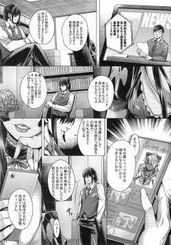 (C90) [IndexACG (Momofuki Rio)] INDEXGIRLS 08 Youbi 2 page 4