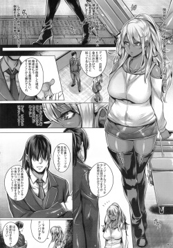 (C90) [IndexACG (Momofuki Rio)] INDEXGIRLS 08 Youbi 2 page 5