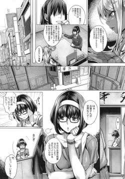 (C90) [IndexACG (Momofuki Rio)] INDEXGIRLS 08 Youbi 2 page 7