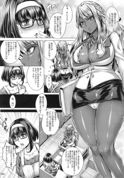 (C90) [IndexACG (Momofuki Rio)] INDEXGIRLS 08 Youbi 2 page 8