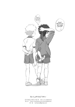 [kedamono (Tori Hrami)] Naisho no Undoukai [English] {Shotachan} [Digital] page 8