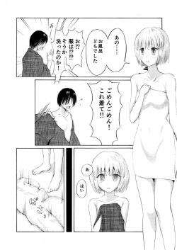[Usagigoya, Shi-kugakari Saru] Amai Nioi ni Sasowarete (Touhou Project) page 8
