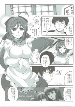 (SC2016 Autumn) [Licorice Candy (Kuroama)] Sanji no Tsumamigui (Kantai Collection -KanColle-) page 4