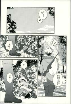 (RTS!!10) [Megane (Hobi)] Sakihokoru Kisetsu (Haikyuu!!) page 4