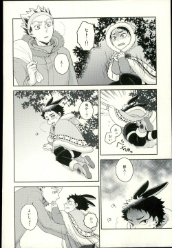 (RTS!!10) [Megane (Hobi)] Sakihokoru Kisetsu (Haikyuu!!) page 5