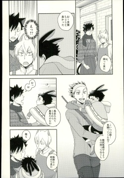 (RTS!!10) [Megane (Hobi)] Sakihokoru Kisetsu (Haikyuu!!) page 7