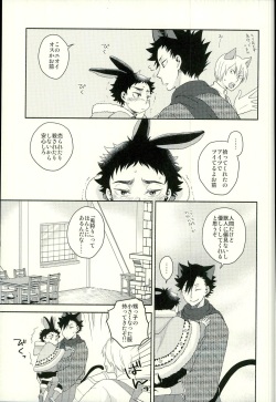 (RTS!!10) [Megane (Hobi)] Sakihokoru Kisetsu (Haikyuu!!) page 8