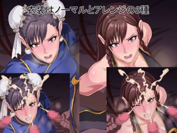 [Eroero paradise] Kakutou Musume (Street Fighter) [English] {doujins.com} cover