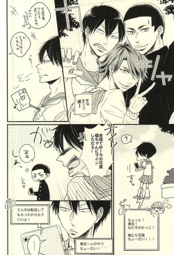(C88) [Oshiire no Naka (Marii)] Fukenzen Seifuku Shounen (Yowamushi Pedal) page 4