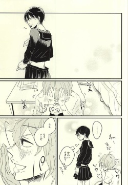 (C88) [Oshiire no Naka (Marii)] Fukenzen Seifuku Shounen (Yowamushi Pedal) page 9