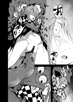 [Wada Mountain (Takashi)] Gensou Kijuu Kuukan Go (Touhou Project) [Digital] page 6