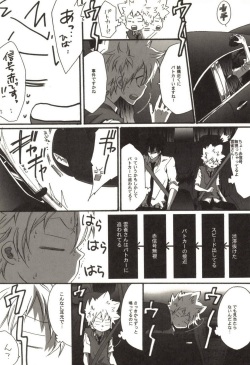 [Kamishima Akira] Doujin Sakka Collection 70 (Katekyo Hitman REBORN!) page 8