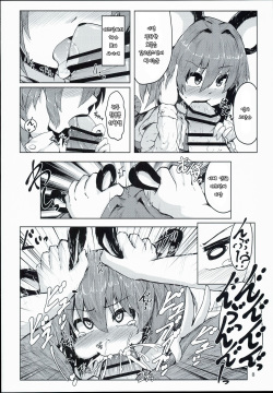 (C90) [Cheese Company (Peso)] Otonari wa Nazrin (Touhou Project) [Korean] [가로쉬 헬스크림] page 8