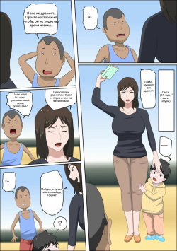 [Almarosso] Shoushika o Kaiketsu Suru Houritsu ga Dekita Kekka... | The Consequence of the Birthrate Solution Law [Russian] [Caviardinner для GromoPetr5] page 2
