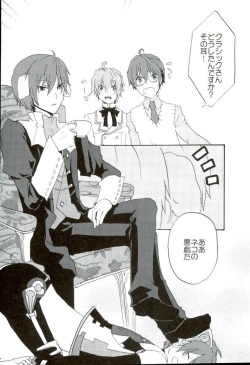 (THE VOC@LOiD M@STER 19) [Hemoguro (BJ)] Toriaezu Neko Kura Hon Nan Dakedo Hyoushi Sagi tte Iware Souda wa (VOCALOID) page 3