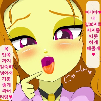 [ampullaria] Friendly site of Dazzle (korean)[TeamHT] cover