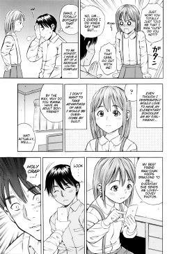 [Zaki Zaraki] Boku no Tenshoku | My Professional Calling (Comic Tenma 2016-05) [English] {Mistvern} page 3