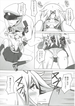 (Houraigekisen! Yo-i! 25Senme!) [Seisyun Katsusand (Cassandra)] Yuudachi Oshiokichuu! (Kantai Collection -KanColle-) page 10