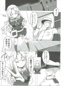 (Houraigekisen! Yo-i! 25Senme!) [Seisyun Katsusand (Cassandra)] Yuudachi Oshiokichuu! (Kantai Collection -KanColle-) page 2