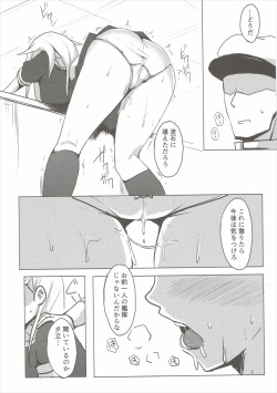 (Houraigekisen! Yo-i! 25Senme!) [Seisyun Katsusand (Cassandra)] Yuudachi Oshiokichuu! (Kantai Collection -KanColle-) page 7