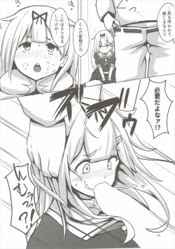 (Houraigekisen! Yo-i! 25Senme!) [Seisyun Katsusand (Cassandra)] Yuudachi Oshiokichuu! (Kantai Collection -KanColle-) page 9